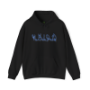 H.S.I.O.W. Hoodie – Midweek Breakdown Edition